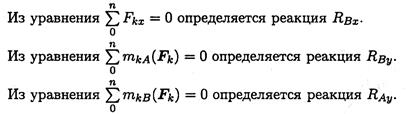 Види опор, яку розрахункову схему вибрати